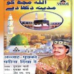 M. Pappu Songs MP3 Download