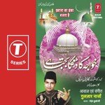 Gulzar Najan Songs MP3 Download